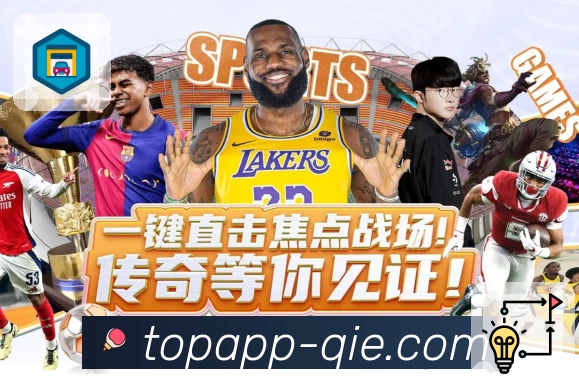 企鹅体育介绍图